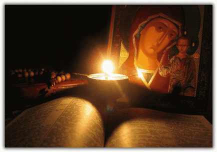 Православні молитви на всі випадки життя