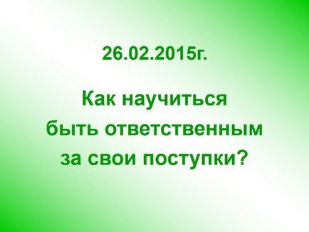 Prezentare - cum să înveți să fii responsabil pentru acțiunile tale