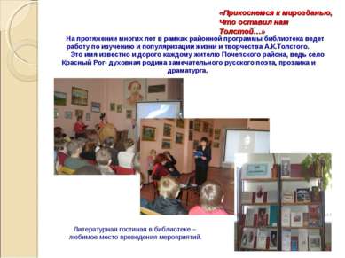 Prezentare - cea mai bună bibliotecă - descărcare gratuită