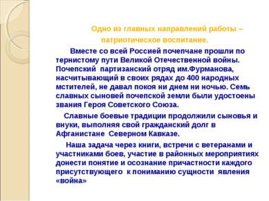 Презентація - найкраща бібліотека - завантажити безкоштовно