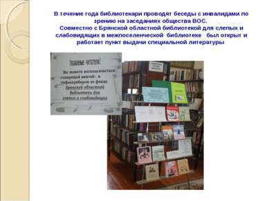 Prezentare - cea mai bună bibliotecă - descărcare gratuită