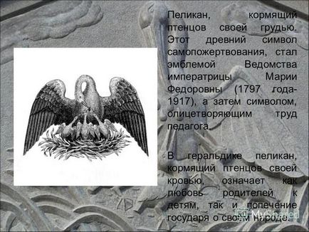 Презентація на тему історія соціальної роботи частина 1