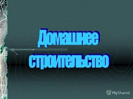 Презентація на тему навіщо людині працювати людина вибирає справу або справа вибирає людини