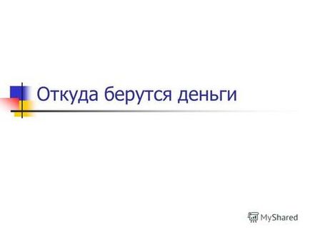 Prezentarea pe tema motivului pentru care o persoană trebuie să lucreze o persoană alege un caz sau un caz alege o persoană