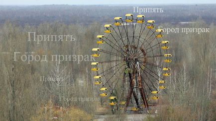 Pripyat este un oraș-fantomă