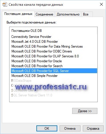 Profesie - 1s - creați un șir de conexiuni utilizând un fișier