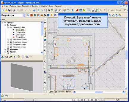 Program pentru design peisagistic floorplan 3d deluxe