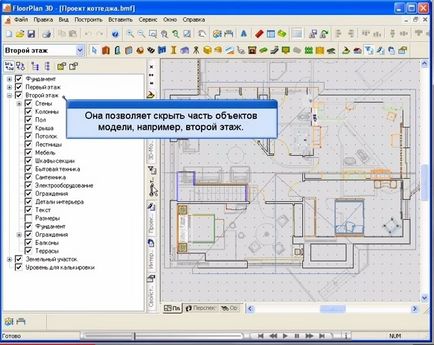 Program pentru design peisagistic floorplan 3d deluxe