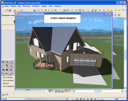 Program pentru design peisagistic floorplan 3d deluxe