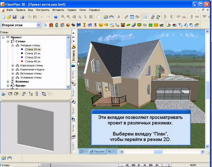 Program pentru design peisagistic floorplan 3d deluxe