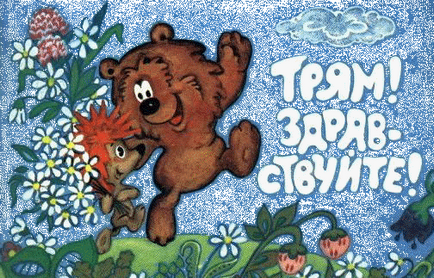 Téma megtekintése - vázlatok és rajzok süteményekhez, másolás és húzza a tortán morzsát - Donetsk fórum