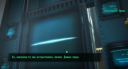 Проходження fallout 3 квест «американська мрія»