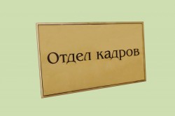 Розірвання трудового договору з ініціативи працівника строковий і з невизначеним терміном трудові