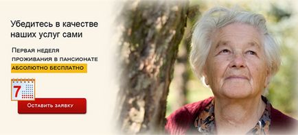 Reabilitarea persoanelor în vârstă 4 opțiuni pentru îngrijirea persoanelor în vârstă