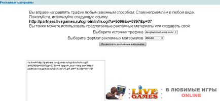 Bejegyzése - Partnerprogram - útmutató regisztrációk cikk Directory - módon lehet pénzt keresni az interneten