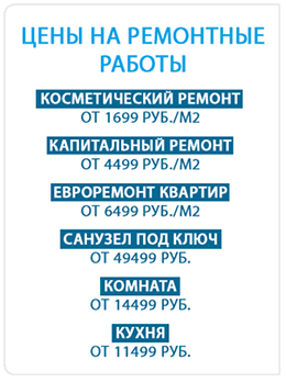 Repararea etapelor restaurantelor și a caracteristicilor de lucru