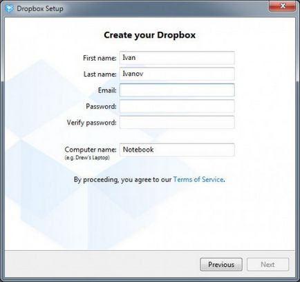 Резервне копіювання за допомогою сервісу dropbox