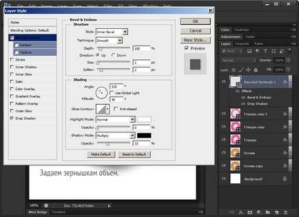 Desenați o gogoșă - un tutorial pas cu pas pentru Photoshop