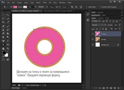 Малюємо пончик - покроковий урок для фотошопа