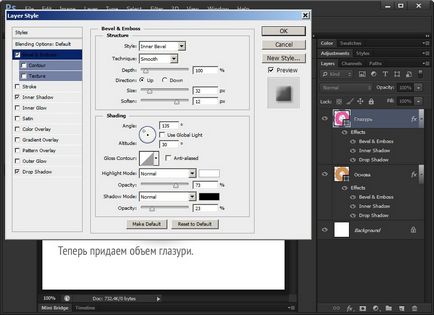 Desenați o gogoșă - un tutorial pas cu pas pentru Photoshop