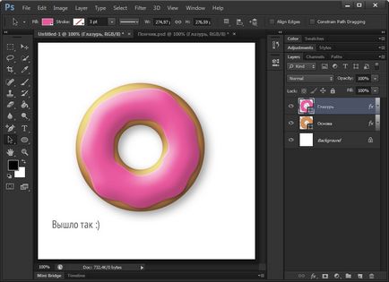 Малюємо пончик - покроковий урок для фотошопа