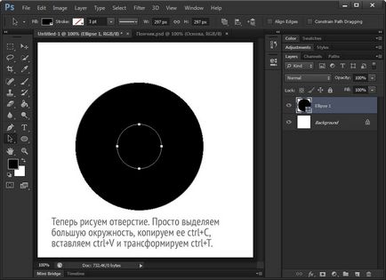 Desenați o gogoșă - un tutorial pas cu pas pentru Photoshop