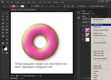 Desenați o gogoșă - un tutorial pas cu pas pentru Photoshop