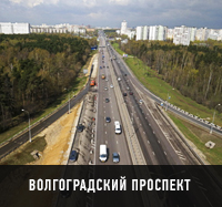 Autostrada Rublyovskoye