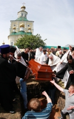 Saransk „élt a földön az égen házimunkát! „(Föld) Saransk „élt a földön az égen házimunkát!
