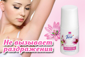 Deodorant de bile cu șlag doar la dreapta, 50 ml