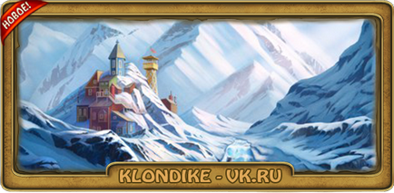 Mine Leonsiya - homok League - Klondike The Lost Expedition