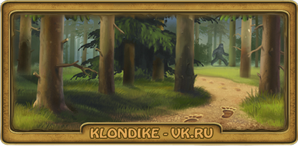 Mine Leonsiya - homok League - Klondike The Lost Expedition