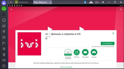 Töltse ivi a PC vagy laptop windows ingyen (Letöltés a számítógépre telepítse a PC android játékok BlueStacks alkalmazás) Letöltés ivi a PC vagy laptop windows ingyenes