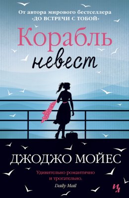 Завантажити книгу прикрі помилки - надія травнева в fb2, epub, pdf, txt, Новомосковскть онлайн