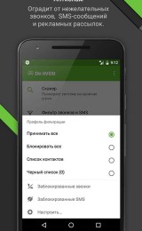 Descarcă spațiul de securitate pe Android pentru cea mai recentă versiune v 11