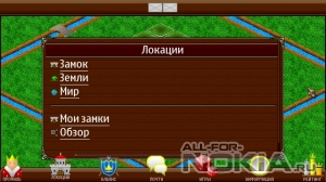 Завантажити third world (третій світ - війна королів) у випадку, логічні, стратегії, військові,