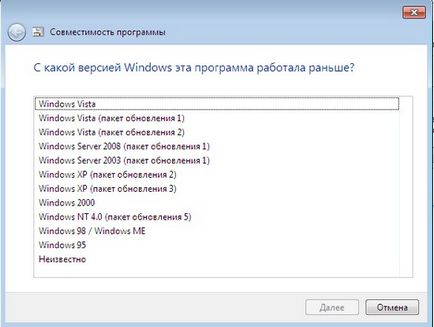 Rejtett lehetséges Windows 7 XP Mode, UAC, WDDM 1
