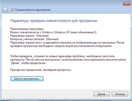 Прихований потенціал windows 7 xp mode, uac, wddm 1