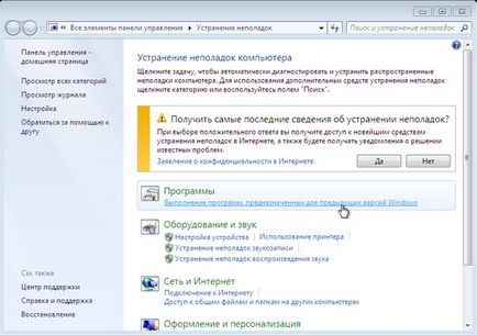 Прихований потенціал windows 7 xp mode, uac, wddm 1