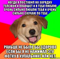 Створити мем advice dog генератор мемів - рісовач