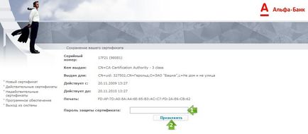 Ajutor - reînnoirea și anularea certificatelor