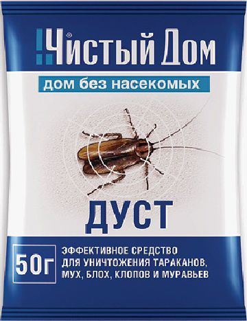 Mijloace împotriva muștelor - cele mai bune preparate pentru distrugerea insectelor zburătoare