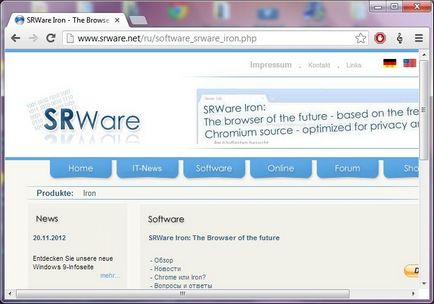 Srware iron