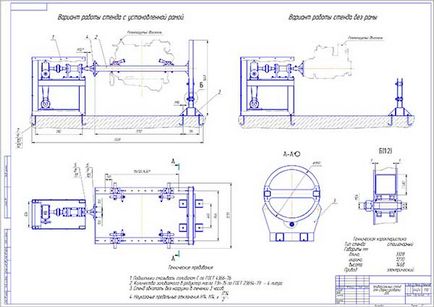 Stand pentru repararea unui DVD cu desene personale - eurobildservice