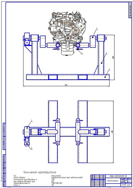 Stand pentru repararea unui DVD cu desene personale - eurobildservice