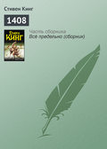 Stephen King Mascota - citiți online gratuit sau descărcați o carte în epub, fb2, rtf, mobi, pdf -