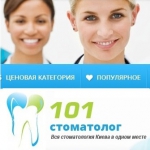 Stomatologie darnitsa dent reviews - stomatologie - primele recenzii independente de site-ul din Ucraina