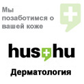 Стоматологія hus-hu (сеул і Бундала) - medical curator