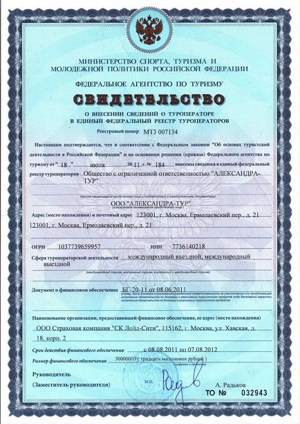 Felelősségbiztosítás - mi ez, a jog, a szabályokat és feltételeket, típusai (biztosítás) Felelősségbiztosítás - mi ez, a jog, a szabályokat és feltételeket, típusai
