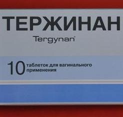 Свічки тержинан при вагітності - відгуки лікарів і мам і побічні ефекти